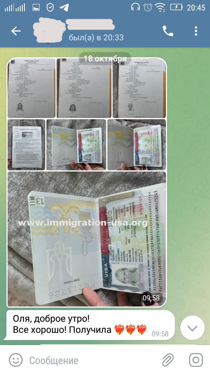 grencard, грін кард, грін карта, лотерея грін карти, грін кард лотерея, розіграш грін карти, грин кард украина, green card лотерея