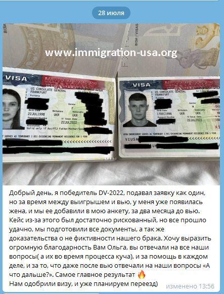 отзыв по грин кард лотерее, лотерея грін кард відгук, лотерея грін карти відгуки, відгуки по green card, грін карта сша відгуки, розіграш грін карти сша, подати заявку на грін карту сша, грін кард лотерея, грин кард лотерея, грин карта 2025, грин кард 2026, отзыв по грин кард лотерее, лотерея грин кард отзывы